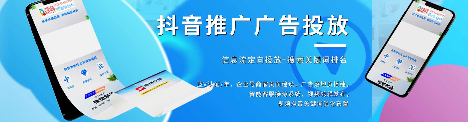 玉门sem优化